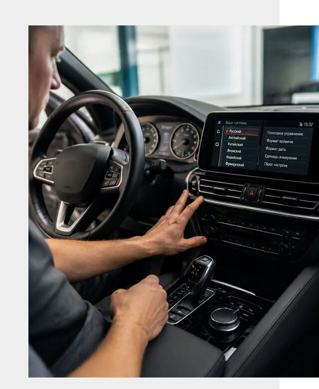 Русификация новых автомобилей в Новошахтинске по цене 15624 р. | ФастМобиль-Нвш
