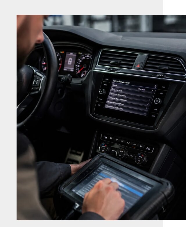 Русификация VAG в Новошахтинске по цене от 9270 р. | ФастМобиль-Нвш