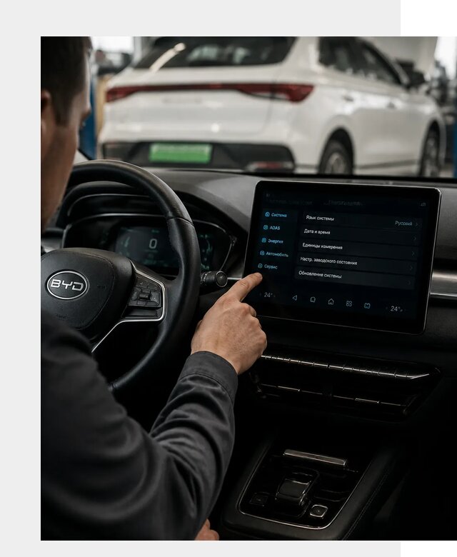 Русификация BYD E2 в Новошахтинске от 15520 р. | ФастМобиль-Нвш под ключ