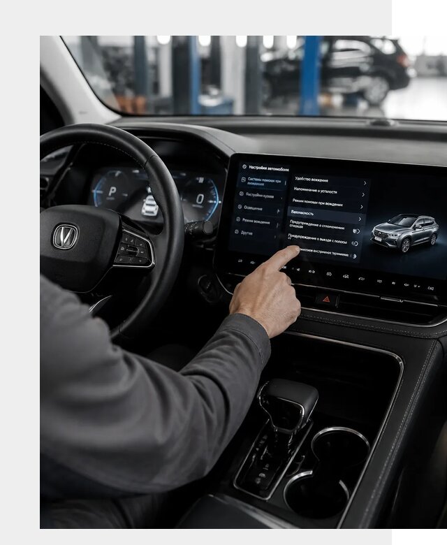 Русификация Changan в Новошахтинске по цене от 6770 р. | ФастМобиль-Нвш