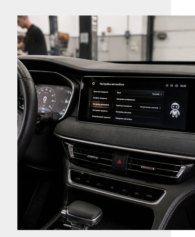 Русификация Changan CS75 в Новошахтинске по цене от 6770 р. | ФастМобиль-Нвш
