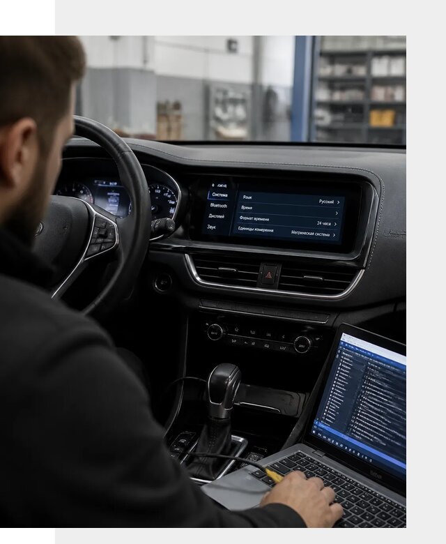 Профессиональная русификация Changan CS75 под ключ в Новошахтинске