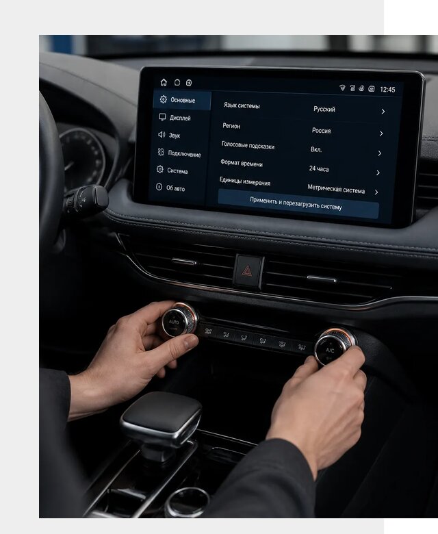 Русификация Changan Lamore в Новошахтинске по цене от 6770 р. | ФастМобиль-Нвш
