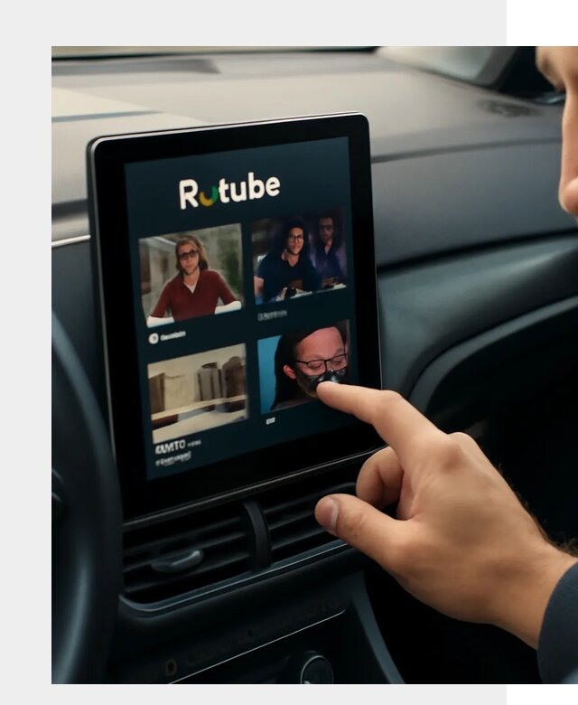 Установка Rutube в авто в Новошахтинске по цене от 6145 р. | ФастМобиль-Нвш